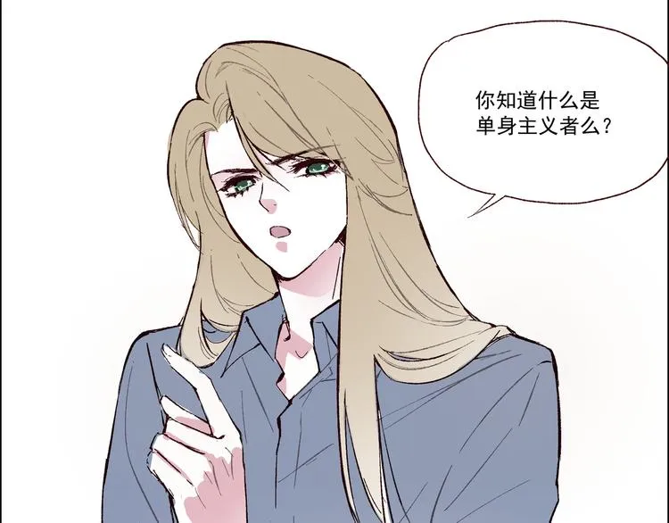 第一章 （1） 无缝的毕莉 第3页