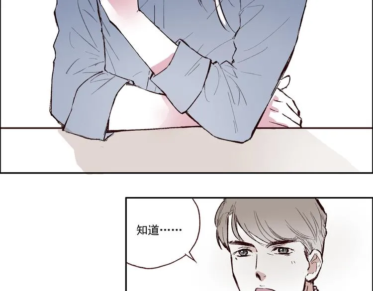 第一章 （1） 无缝的毕莉 第4页
