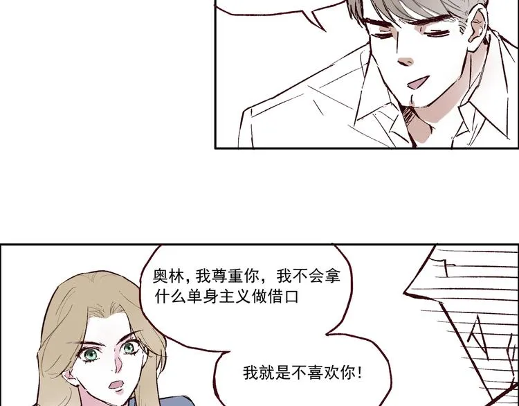 第一章 （1） 无缝的毕莉 第12页