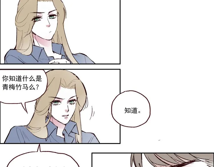 第一章 （1） 无缝的毕莉 第14页