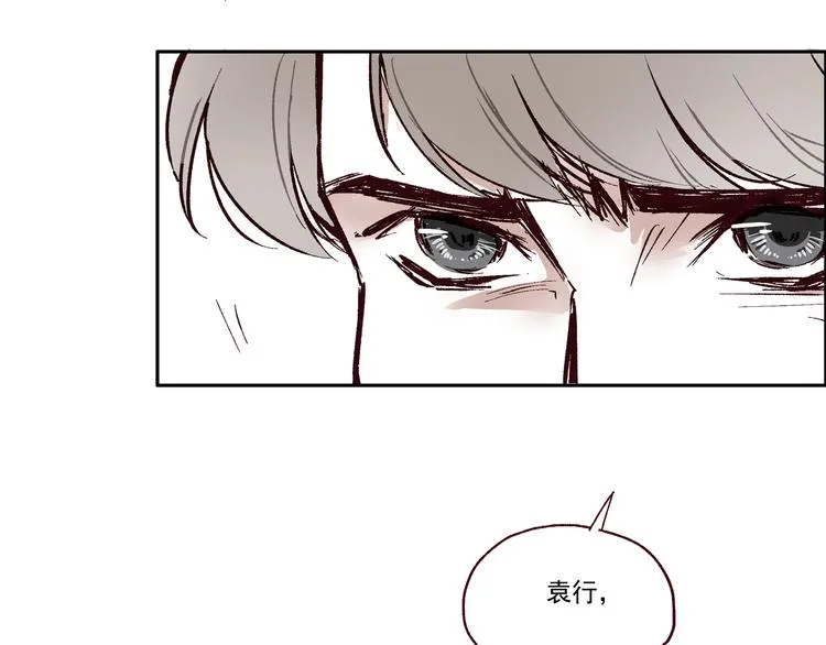 第一章 （1） 无缝的毕莉 第23页