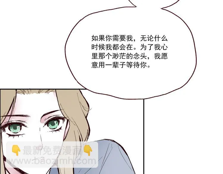 第一章 （1） 无缝的毕莉 第24页