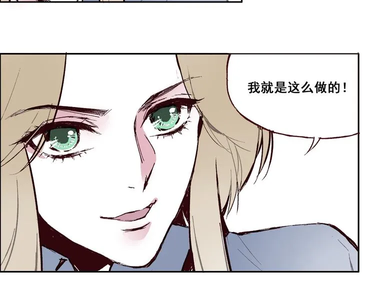 第一章 （1） 无缝的毕莉 第25页