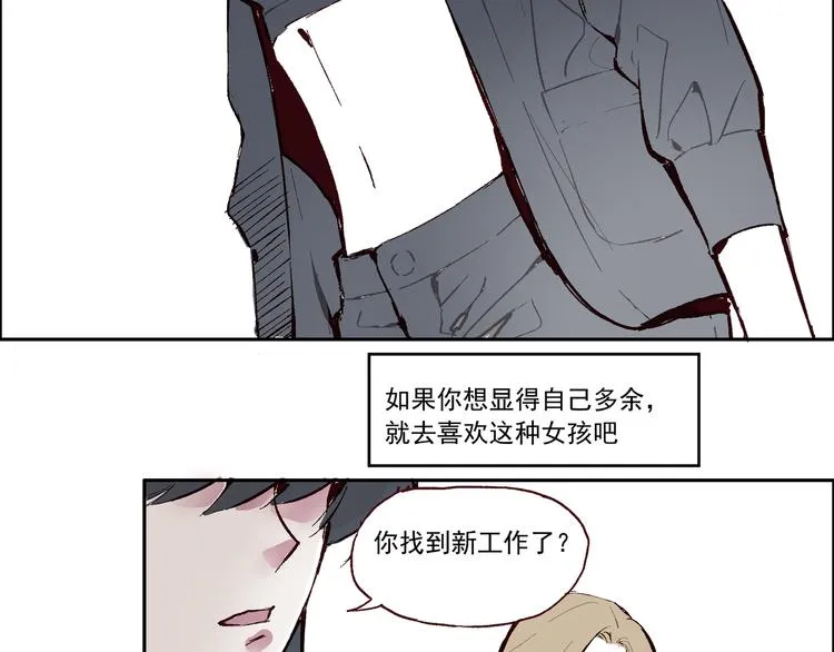 第一章 （1） 无缝的毕莉 第31页