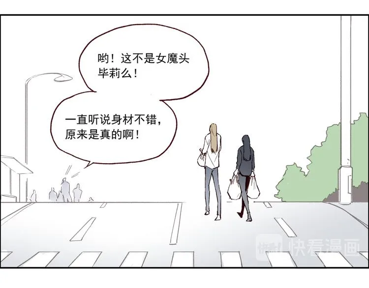 第一章 （1） 无缝的毕莉 第33页