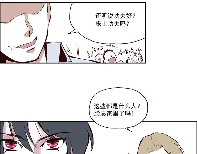 第一章 （1） 无缝的毕莉 第34页