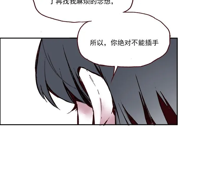 第一章 （1） 无缝的毕莉 第36页