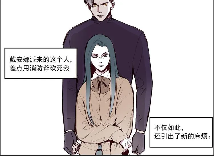 第一章 （1） 无缝的毕莉 第40页