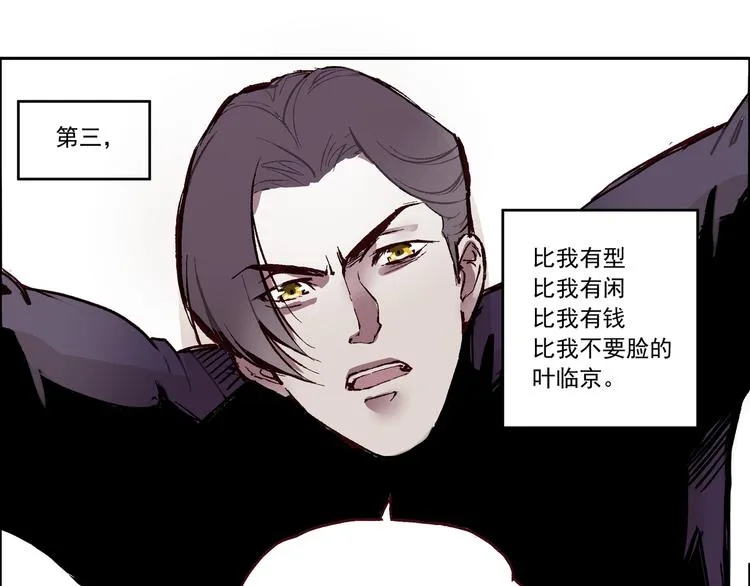 第一章 （1） 无缝的毕莉 第41页