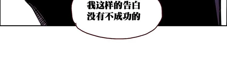 第一章 （1） 无缝的毕莉 第42页