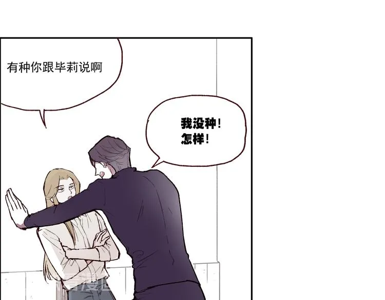 第一章 （1） 无缝的毕莉 第43页