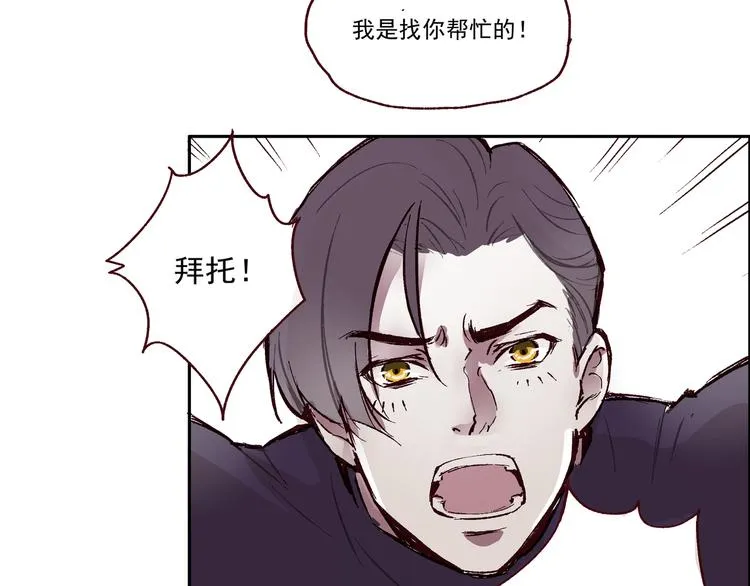 第一章 （1） 无缝的毕莉 第45页