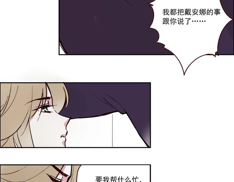 第一章 （1） 无缝的毕莉 第46页