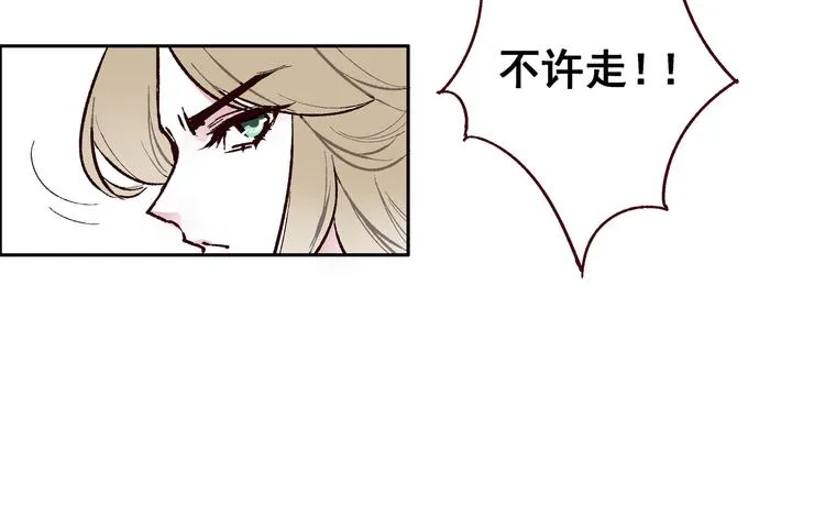 第一章 （1） 无缝的毕莉 第49页