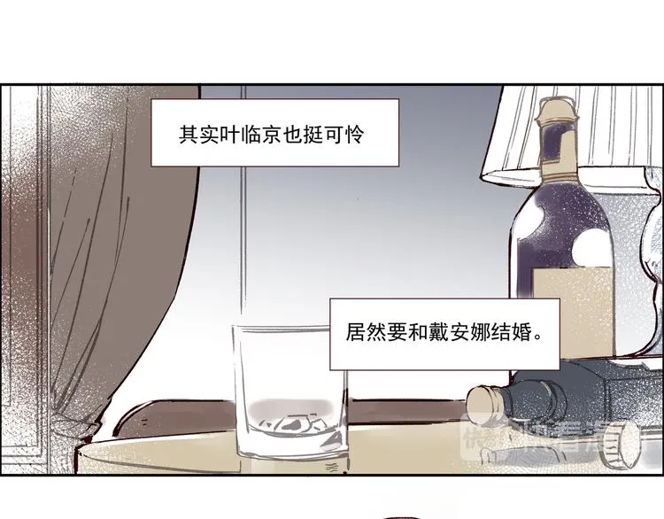 第一章 （1） 无缝的毕莉 第50页