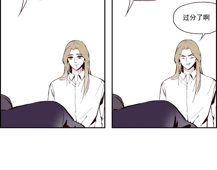 第一章 （1） 无缝的毕莉 第52页