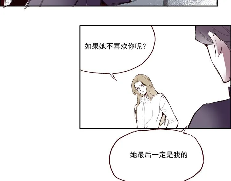 第一章 （1） 无缝的毕莉 第55页