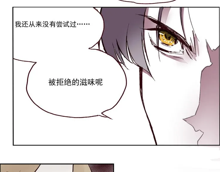 第一章 （1） 无缝的毕莉 第56页