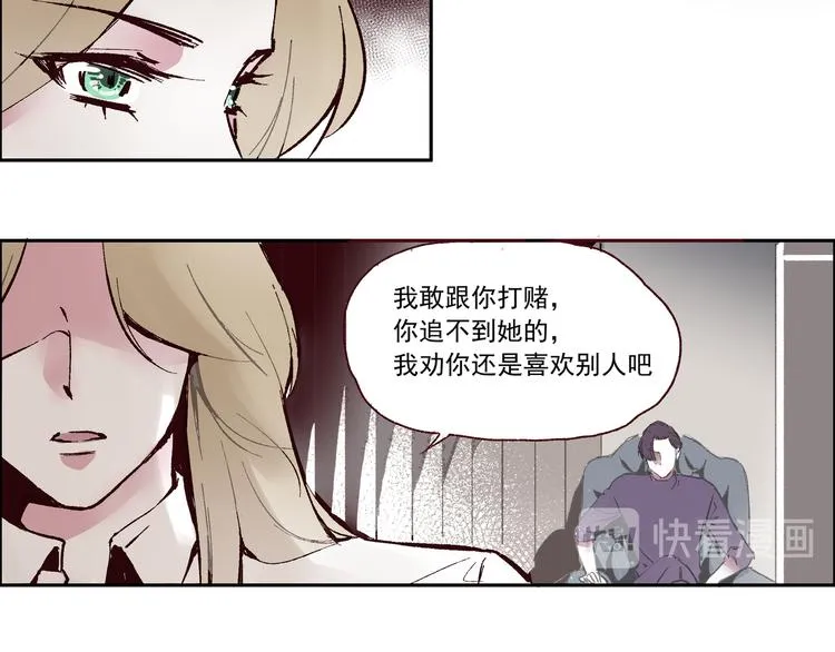 第一章 （1） 无缝的毕莉 第57页