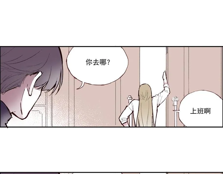 第一章 （1） 无缝的毕莉 第59页
