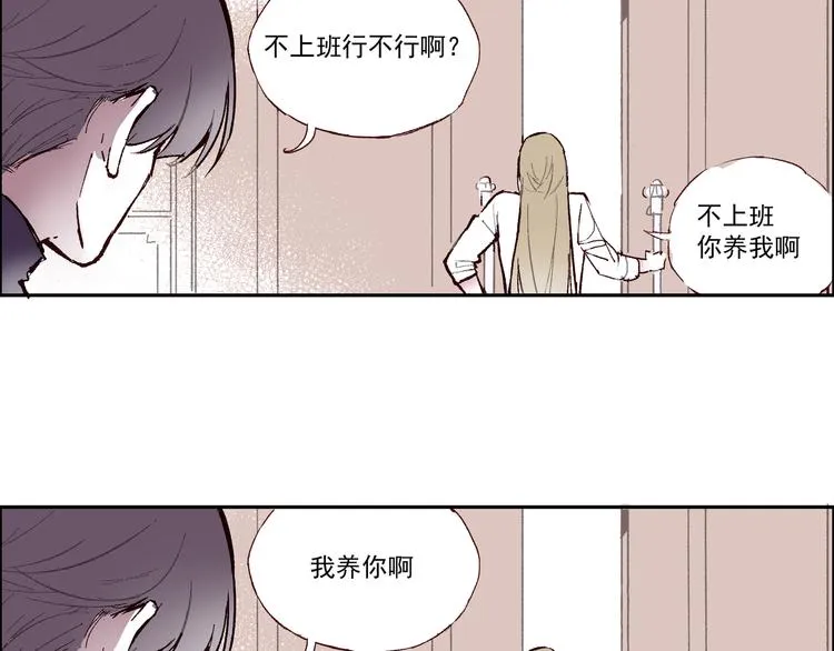 第一章 （1） 无缝的毕莉 第60页