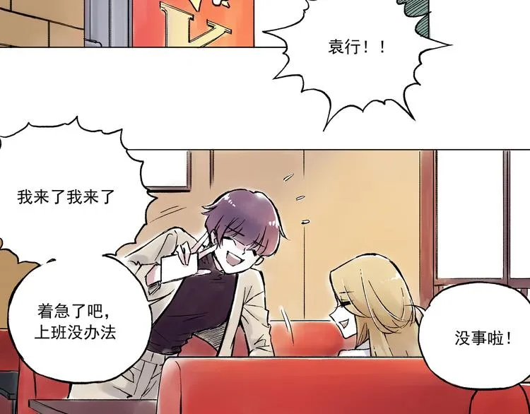 引子（12）期待 第2页