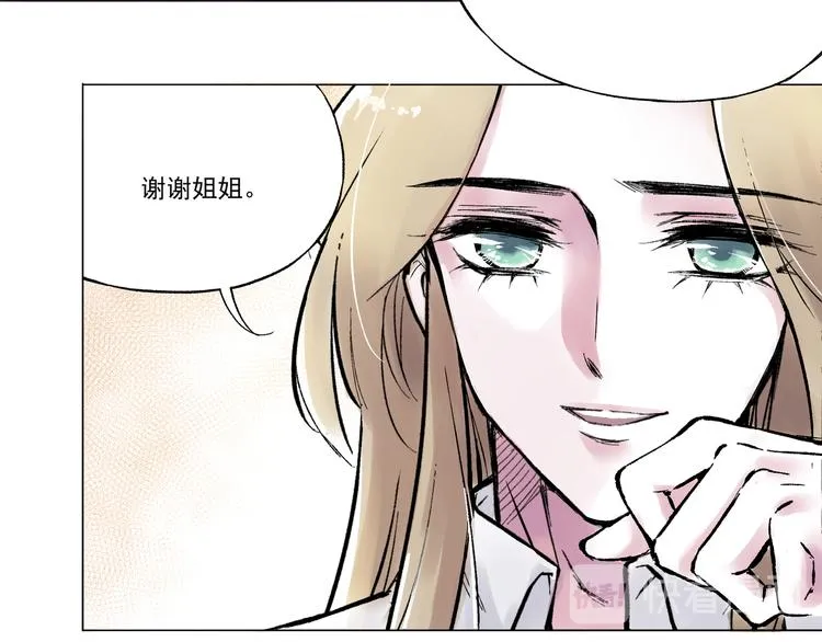 引子（12）期待 第15页