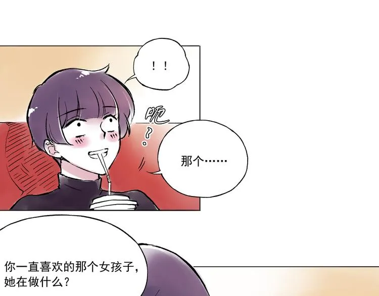 引子（12）期待 第16页