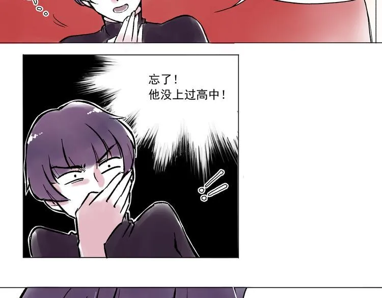 引子（12）期待 第18页