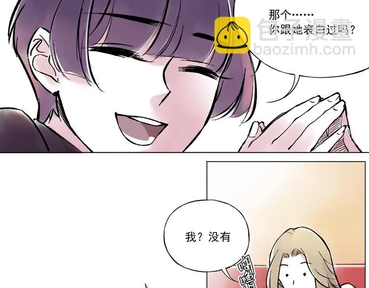 引子（12）期待 第19页