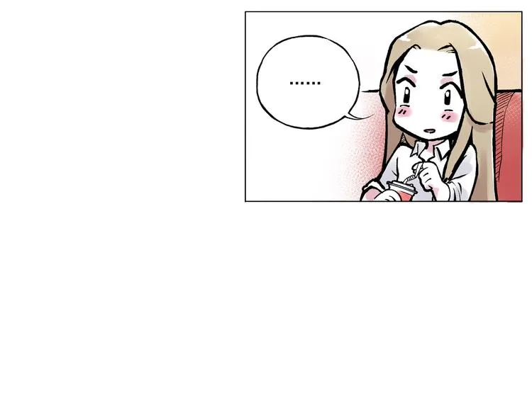 引子（12）期待 第23页
