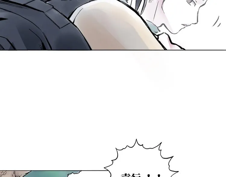 引子（12）期待 第28页