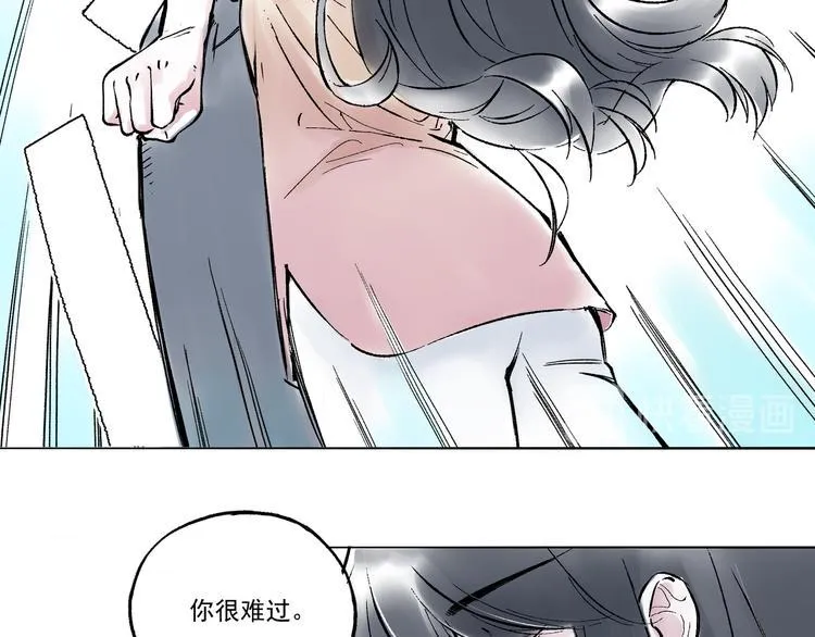 引子（12）期待 第35页