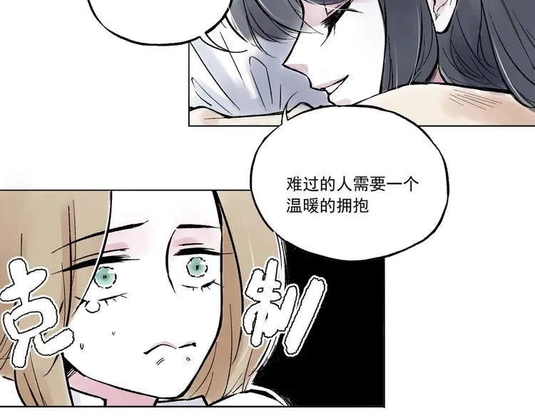 引子（12）期待 第36页