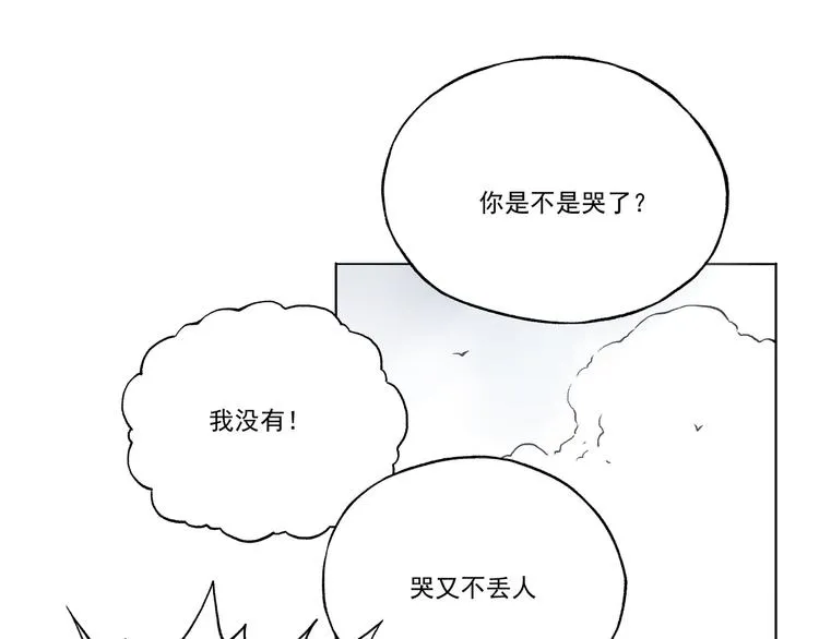 引子（12）期待 第37页