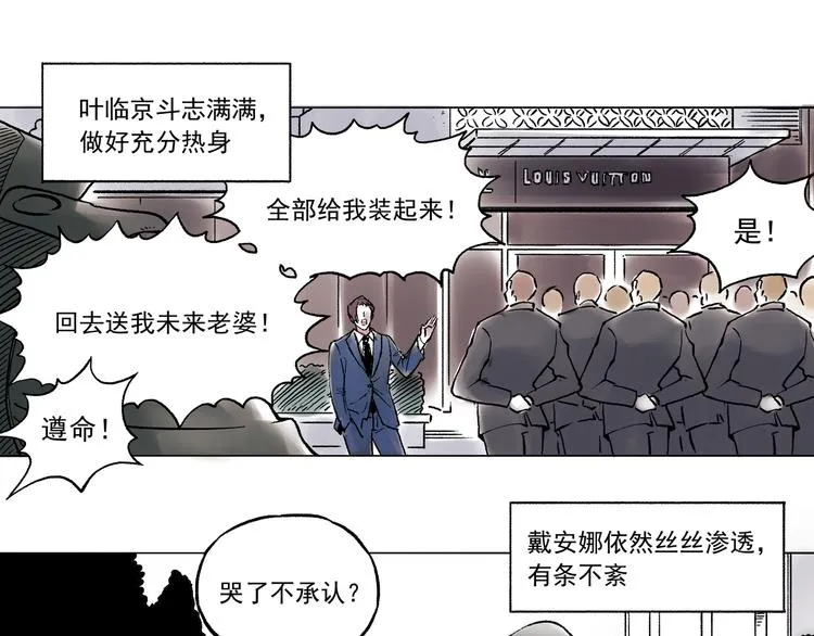 引子（12）期待 第39页