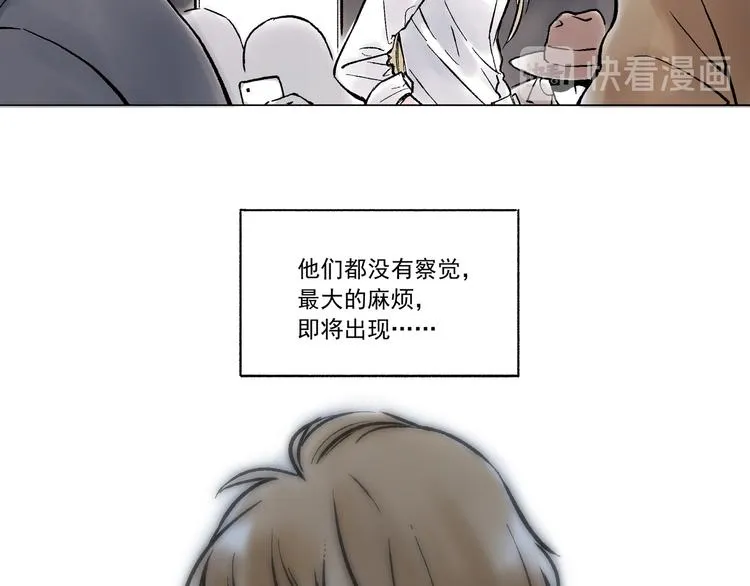 引子（12）期待 第41页