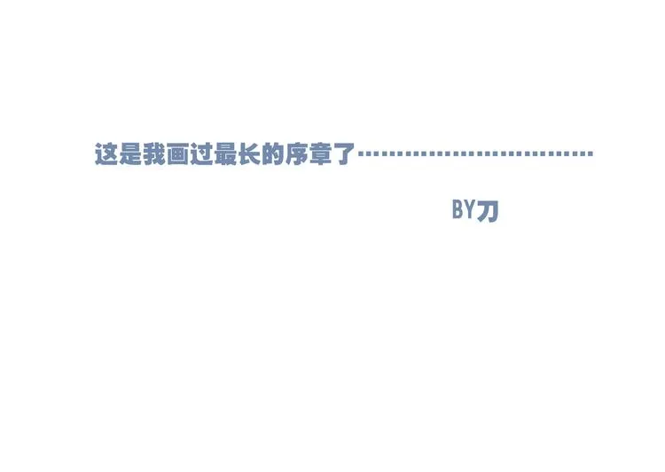 引子（12）期待 第45页