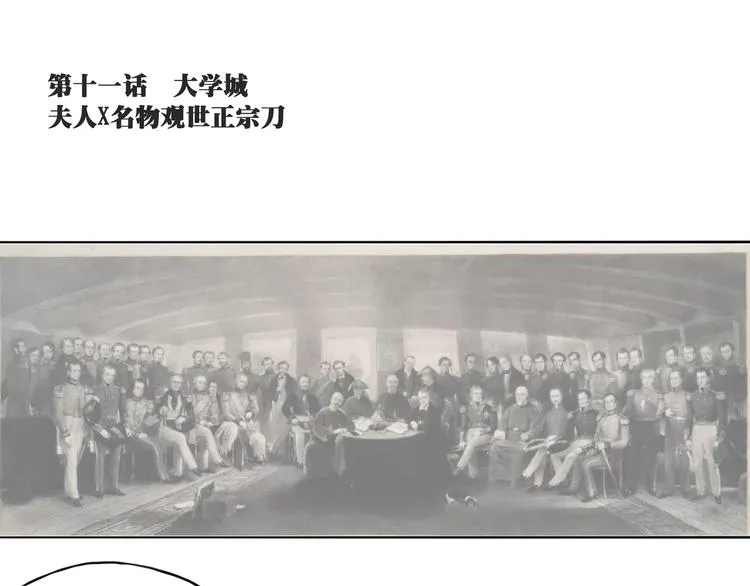 引子（11）学渣和学霸的差距 第1页