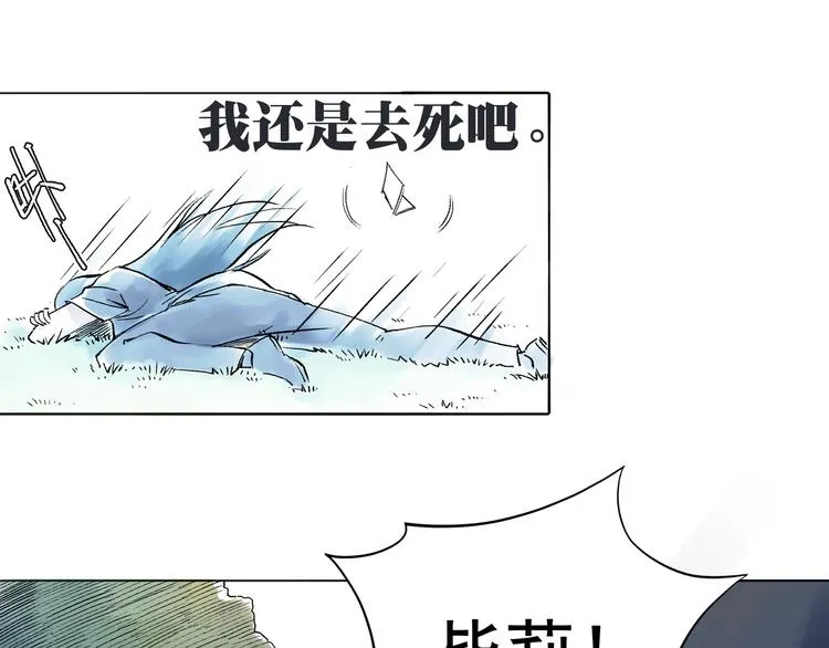 引子（11）学渣和学霸的差距 第9页