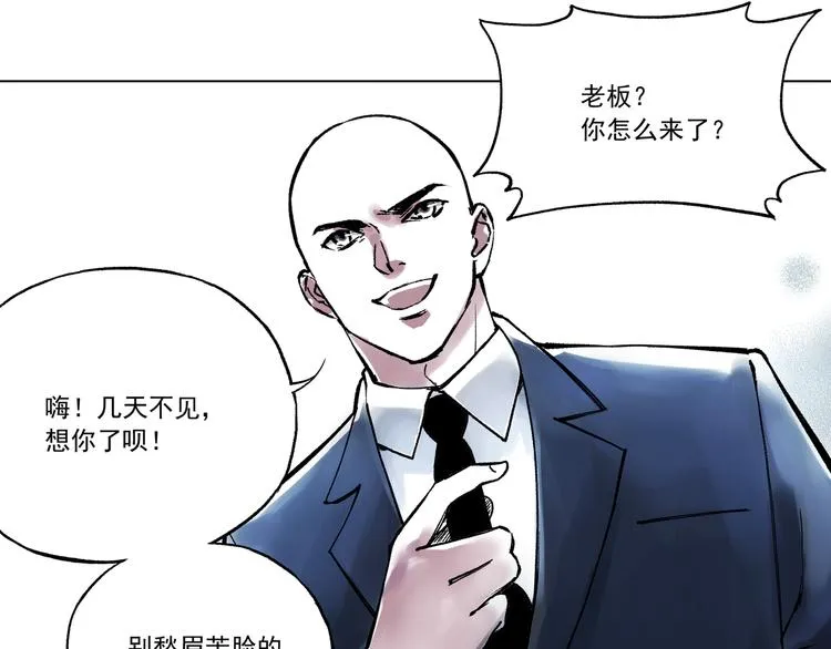 引子（11）学渣和学霸的差距 第12页