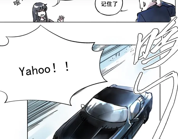 引子（11）学渣和学霸的差距 第14页