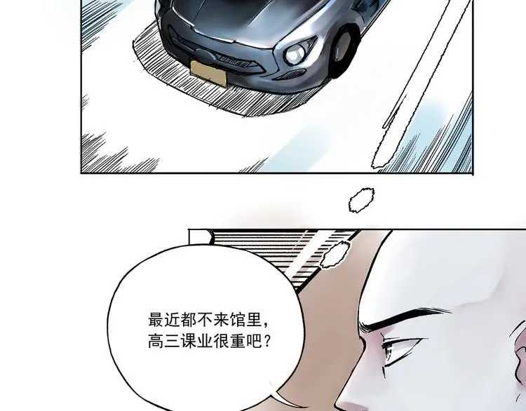 引子（11）学渣和学霸的差距 第15页