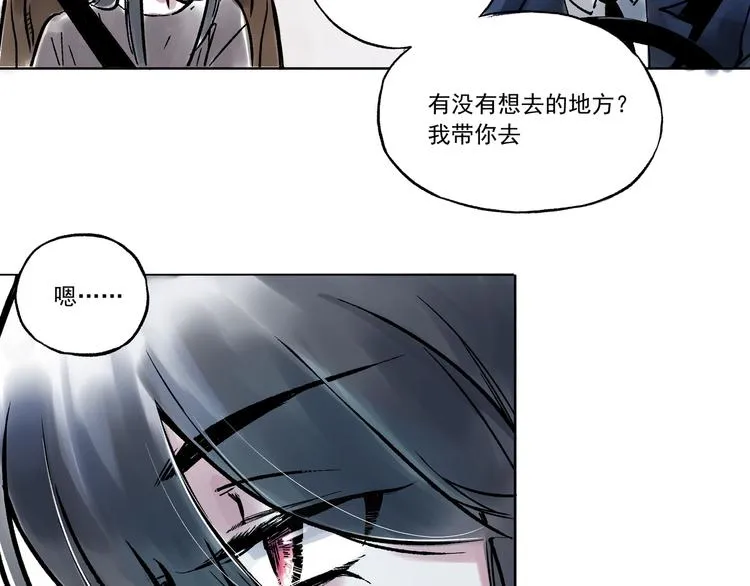 引子（11）学渣和学霸的差距 第19页