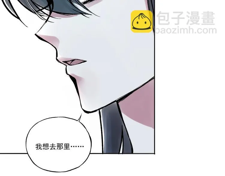 引子（11）学渣和学霸的差距 第20页