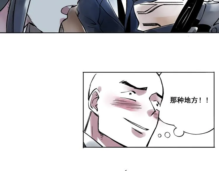 引子（11）学渣和学霸的差距 第22页