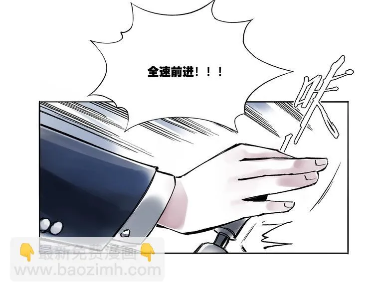 引子（11）学渣和学霸的差距 第23页