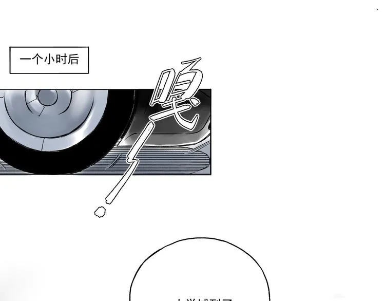 引子（11）学渣和学霸的差距 第25页