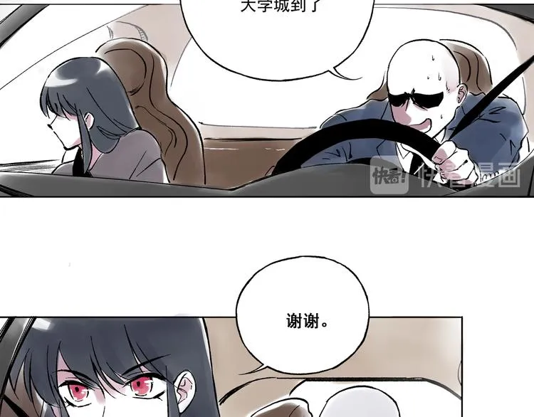 引子（11）学渣和学霸的差距 第26页