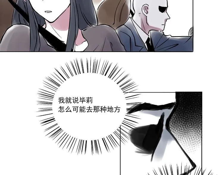 引子（11）学渣和学霸的差距 第27页